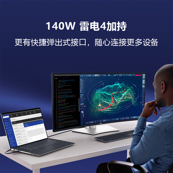 戴尔（DELL）UltraSharp 39.7英寸 5K曲面屏显示器 IPS Black 硬件级防蓝光140W雷电4接口 HDR600 U4025QW