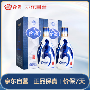 青花冷酒　500ml×2本　53度　中国酒青花瓷酒 汾酒青花瓷53度-汾酒青花瓷53度促销价格、汾酒青花瓷53度品牌- 淘宝