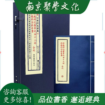 祝由科治病奇书品牌及商品- 京东