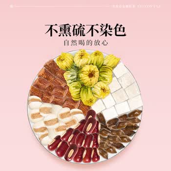 艺福堂 红豆薏米茶 花茶泡水喝 男女养生 红豆薏米茶170g/盒