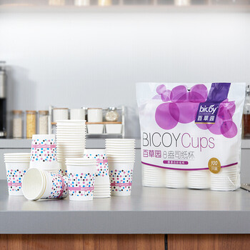 百草园纸杯一次性杯子8盎司加厚纸杯1000只装整箱批发商务办公室水杯 百草园纸杯一次性杯子8盎司加厚纸杯1000只装整箱批发商务办公室水杯