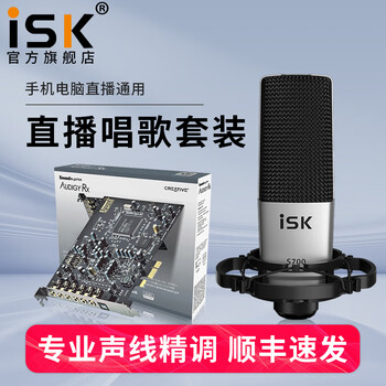 奔维斯电容麦麦克风排行- 京东