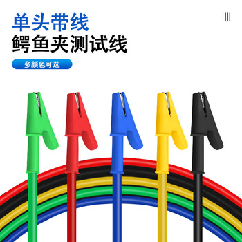 巴也 单头10mm全包鳄鱼夹电源测试导线10A/4平方 黑色3米 BY-JX4B030