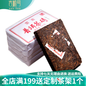 22年以上の物　中茶　雲南普洱茶磚 熟茶500g 22年以上の物 中茶 雲南普洱茶磚 熟茶500g 飲料・酒