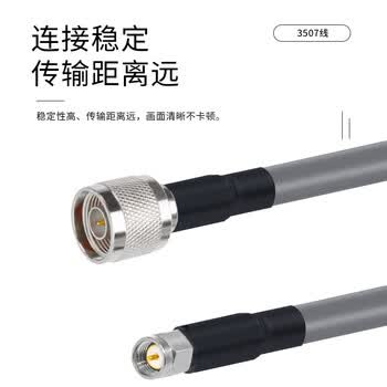 玖鼎新 N公转N母稳幅稳相高射频连接线DC18G 微波同轴电缆高频测试跳线5米 JDX-07N-JK-5 玖鼎新 N公转N母稳幅稳相高射频连接线DC18G 微波同轴电缆高频测试跳线5米 JDX-07N-JK-5