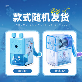 迪士尼(Disney)文具套装 艾莎公主文具绘画礼盒 开学大礼包儿童女孩小学生学习用品女孩生日礼物 E0339F 迪士尼(Disney)文具套装 艾莎公主文具绘画礼盒 开学大礼包儿童女孩小学生学习用品女孩生日礼物 E0339F