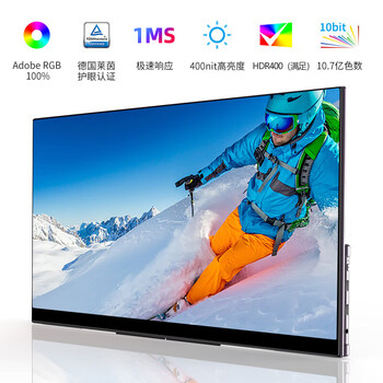 雕塑家15.6英寸4K OLED便携式显示器触摸屏 AdobeRGB100%色域 手机电脑笔记本副屏ps5游戏拓展屏MU156LO1
