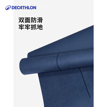 迪卡侬瑜伽垫舒适柔软垫防滑易携带舒缓健身垫蓝色5006713