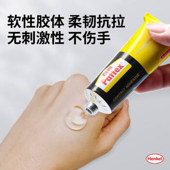 汉高百得 万能胶水502强力胶木工胶水免钉胶 粘鞋修鞋软塑料透明30ml*2