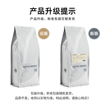 GRAINFULL COFFEE小满咖啡麦香可可深度烘焙意式风味咖啡豆500g热门商品
