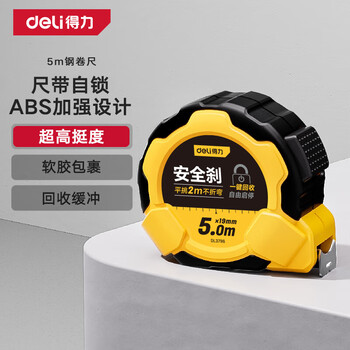 灏吉弧测量工具- 京东