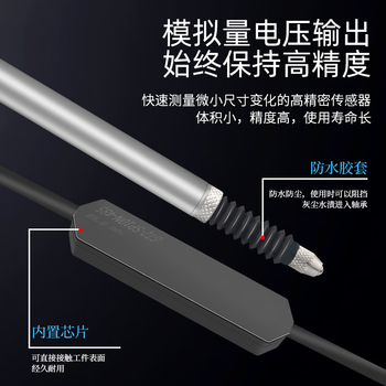 凯元达 高精度笔式接触式位移传感器电感测微计模拟量测高低GT2-SPL5-MNA 凯元达 高精度笔式接触式位移传感器电感测微计模拟量测高低GT2-SPL5-MNA