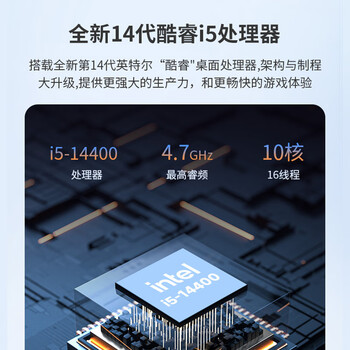AOC大师926 23.8英寸高清办公一体机电脑台式主机(14代i5-14400 16G 1T WiFi 键鼠 ) 黑