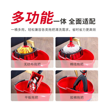 微力达(Vileda)拖把专用拧干桶适配无纺布蓝拖布白色棉布拖老式手压拧干器挤水桶 微力达(Vileda)拖把专用拧干桶适配无纺布蓝拖布白色棉布拖老式手压拧干器挤水桶