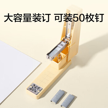 得力（deli）可旋转订中缝 自带100枚钉 订书机学生专用中号30页 可储钉 NS089-2 麦浪金