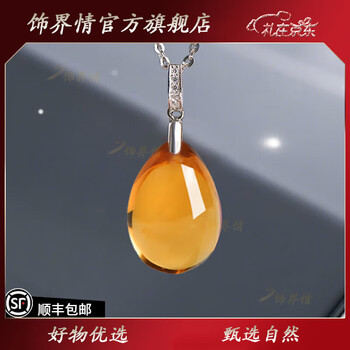 水晶勾玉品牌及商品- 京东