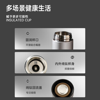 希乐纯钛保温杯男女士商务茶水分离杯泡茶杯户外便携车载水杯子礼盒装
