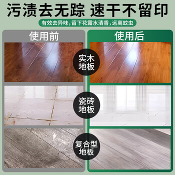 YNK·UNIORAM拖地花露水大桶装家用地板清洁剂持久留香除味速干抑菌浓缩清洁液