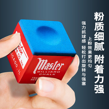 新动力油性巧克粉斯诺台球杆美式黑八枪粉巧粉擦粉桌球12个装 XD00829 新动力油性巧克粉斯诺台球杆美式黑八枪粉巧粉擦粉桌球12个装 XD00829
