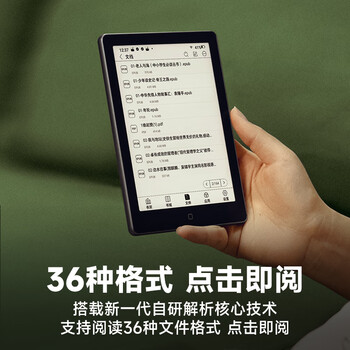 汉王（Hanvon）Clear6Turbo冰山灰电子书智能阅读器6英寸墨水屏电纸书学习看书学习漫画电子纸平板电脑高通8核