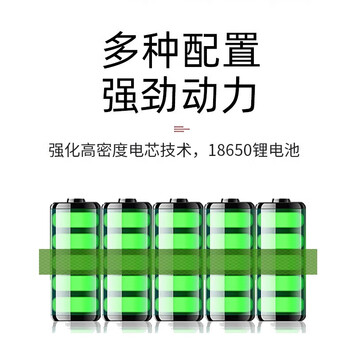 正鑫远 锂电池组头灯可充电大容量通用配件外接电池 4.2V 10节电池组