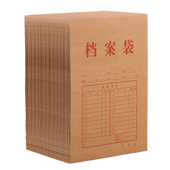 齐心（COMIX）50只装175gA4竖式牛皮纸档案袋侧宽3cm文件袋/资料袋投标专用标书合同文件票据袋 办公文具EA6023