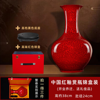 景德镇红釉花瓶价格报价行情- 京东