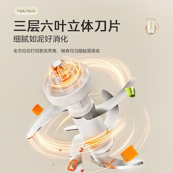 美的辅食机婴儿家用 小型多功能打泥搅拌机宝宝料理机绞肉机佐料机蒜泥机 高硼硅玻璃 0.3L