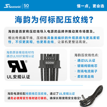 海韵（SEASONIC）1200W 金牌VERTEX峰睿电脑电源 ATX3.1/PCIe5.1/12V-2x6 支持5090/9070显卡