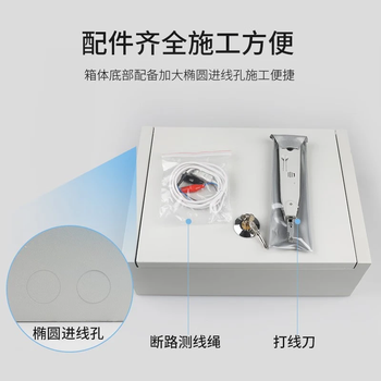 HAILE电话交接箱壁挂式大对数电缆配线箱防水分线箱弱电箱含模块50对（310*260*140）HT-0050-H
