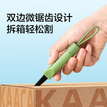 纽赛美工刀快递刀开箱神器 迷你拆箱刀防锈可水洗 磁吸收纳自锁 高颜值 黄色NS066