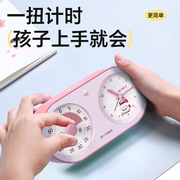 QT-TIMER闹钟2026新款学生专用起床神器可视化计时器自律电子时钟倒计时儿童学习时间管理器生日礼物女孩