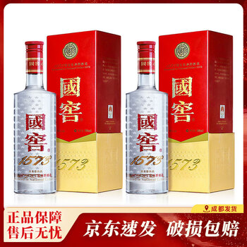 国窖38度1573价格报价行情- 京东