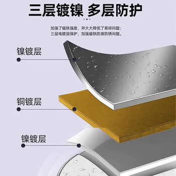 离草钕铁硼强力磁铁贴片带背胶可粘可吸圆形10*3mm10个装磁吸贴片强磁贴片教学教具冰箱贴磁力强劲