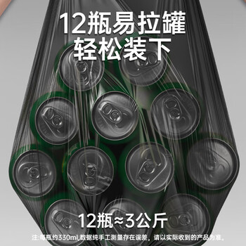 齐心（COMIX）5卷150只加厚中号办公生活垃圾袋45*50cm 垃圾分类 办公用品 工具 黑色L101E