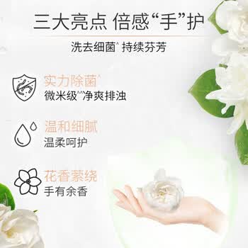 力士（LUX）香皂 排浊除菌丝滑润肤(4X105g) 洗手洗澡沐浴多用肥皂