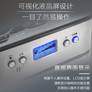 飞利浦（PHILIPS）咖啡机全自动家用美式全自动豆粉两用研磨一体式磨豆机现磨实用礼物【HD7751】