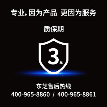 东芝（TOSHIBA）4TB 5400转 128MB SATA接口 机械硬盘 监控硬盘 数据恢复服务（DT02ABA400V）