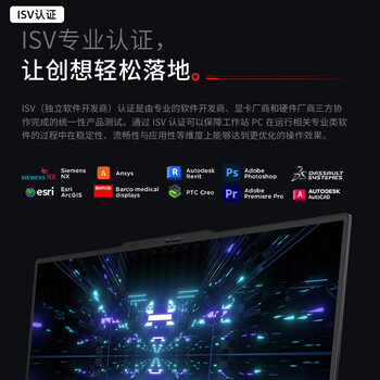 联想ThinkPad P1 Extreme 隐士 AI本 16英寸 3D建模设计笔记本 定制（Ultra7 32G 2T RTX4060）2.5K屏