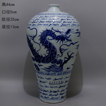 元青花龙纹梅瓶型号规格- 京东