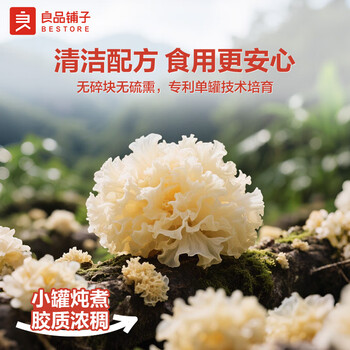 良品铺子银耳羹1200g 早餐代餐红枣枸杞银耳羹团购中秋送礼罐头200g*6罐 良品铺子银耳羹1200g 早餐代餐红枣枸杞银耳羹团购中秋送礼罐头200g*6罐