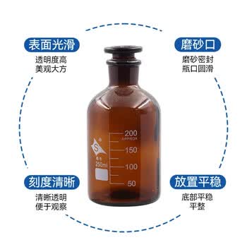 蜀牛 细口试剂瓶磨口瓶化学实验室小口瓶花瓶玻璃密封磨砂取样瓶样品瓶 (单只)高硼硅棕色小口5000ml