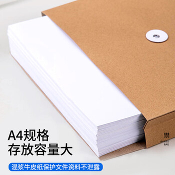 洧宜牛皮纸档案袋A4加厚25只装250g侧宽5cm文件袋标书合同票据袋资料袋会议材料袋办公用品