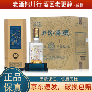 水井坊酒价格- 京东
