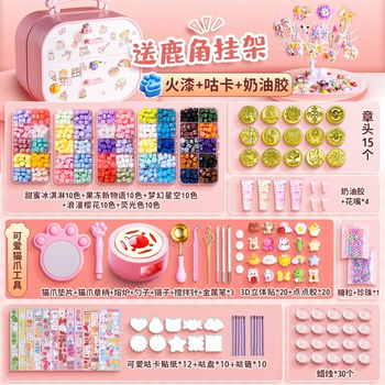 空色火漆印章套装礼物礼盒儿童印章蜡粒工具男孩女孩创意玩具DIY手工幼儿园生日圣诞