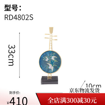 琵琶装饰品品牌及商品- 京东