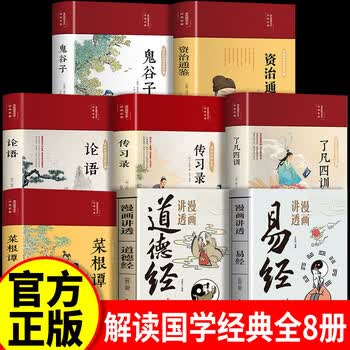 易经八卦六十四卦价格及图片表- 京东