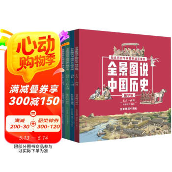 中古】 戰國遺文 房総編 第3巻 天正二年 (一四六一号) 天正十七
