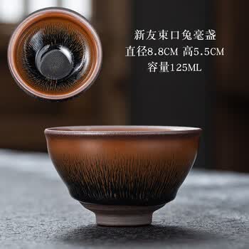 建窑兔毫盏价格报价行情- 京东
