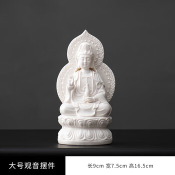 德化瓷观音品牌及商品- 京东